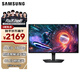 三星（SAMSUNG）27英寸 G50SF OLED 180Hz 2K 0.03ms 防眩光 G-Sync 技術(shù) 玄龍騎士 電競 顯示器 LS27FG502SCXXF