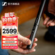 森海塞爾（Sennheiser）（SENNHEISER）MKE400 槍式收音麥克風(fēng)直播專(zhuān)業(yè)錄音設備手機相機話(huà)筒 MKE600 專(zhuān)業(yè)錄音麥克風(fēng)