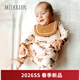 Milkbarn2026春夏新品嬰兒圍兜長(cháng)袖連體服可愛(ài)寶寶爬服哈衣小月齡 霞光駿馬 73cm
