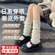智宙堆堆襪套襪子女針織jk襪春季保暖中筒小腿襪日系學(xué)院風(fēng)洛麗塔腿套 白色 【蝴蝶結款】 均碼