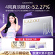 KAZOO凍干眼膜貼眼霜淡化細紋提拉緊致抗皺去黑眼圈眼袋消除新年禮物