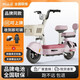 聚澳新國標可上牌電瓶車(chē)成人電動(dòng)自行車(chē)48V鋰電小型電瓶車(chē)男女代步車(chē)長(cháng)續航雅迪愛(ài)瑪同款正品電池 粉色【品牌電池全國聯(lián)?！?48V12A石墨烯電池續航約100里