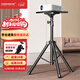 快朵小屋加粗加厚1.8米加高款 投影儀支架 投影機落地三腳架帶托盤(pán)可伸縮通用款三角架 極米小米堅果當貝
