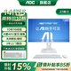 AOC一體機【27英寸高清IPS大屏】商務(wù)辦公學(xué)習游戲大師A27937/925商用電腦整機 十核14代i5-14450HX【支持壁掛】 16G運行內存+512G固態(tài)存儲