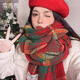 雪茜曼秋冬季韓版情侶款保暖格子圣誕紅仿羊絨圍脖針織加厚騏驥紅圍巾女