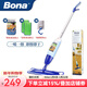 博納bona進(jìn)口噴霧拖把平板家用一拖凈墩布拖布木地板懶人噴水拖把