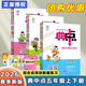 2026春季2025秋新版典中點(diǎn)五年級上下冊語(yǔ)文數學(xué)英語(yǔ)同步訓練全套人教版北師蘇教青島版外研一三起點(diǎn)小學(xué)5年級測試卷北師一課一練教輔資料書(shū)練習冊典中典 【五年級上冊】數學(xué)（人教版）