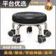 AEY小凳子家用滑輪矮凳可移動(dòng)美縫學(xué)步凳換鞋凳金屬皮革小椅子 黑色
