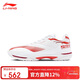 李寧（LI-NING）羽毛球鞋影速SE男女款減震回彈專(zhuān)業(yè)運動(dòng)訓練鞋 標準白/朱砂紅 41 