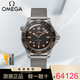 歐米茄（OMEGA）瑞士男表海馬系列300米潛水手表男至臻天文臺自動(dòng)機械腕表 210.90.42.20.01.001鋼帶007版