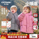 齊齊熊（ciciibear）[小暖盾95絨]齊齊熊寶寶羽絨服男女童冬裝三防加厚極寒保暖面包服