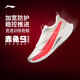 李寧赤兔9PRO丨跑步鞋男透氣中考體測專(zhuān)業(yè)減震競速訓練運動(dòng)鞋ARPW001