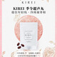 Plus Kirei季令 · KIREI 彈力蛋白丸｜日本貴婦自然提拉品牌｜ 100粒 100粒*1袋