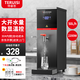 特睿思（TERUISI）步進(jìn)式開(kāi)水器商用開(kāi)水機燒水器電熱飲水機奶茶店餐廳吧臺全自動(dòng)燒水一體機 2.2kW數顯款 50L/h