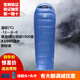 黑冰睡袋信封羽絨睡袋A400|A700|A1000|A1500可拼接情侶戶(hù)外成人露營(yíng) 新標準A1000藍左開(kāi) L(174身高以上)