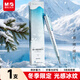晨光（M&G）文具優(yōu)品高密度按動(dòng)中性筆0.5 極境冬語(yǔ)學(xué)生考試刷題筆黑色子彈頭速干簽字筆AGPH37Y2