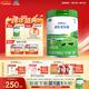 君樂(lè )寶(JUNLEBAO) 樂(lè )臻1段 嬰兒配方奶粉(0-6個(gè)月齡)800g