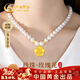 中國黃金（CHINA GOLD）玫瑰珍珠黃金項鏈女?huà)寢尶钭憬鸬鯄嬌斩Y物送女友老婆母親長(cháng)輩 足金玫瑰花珍珠項鏈+證書(shū)禮盒