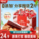 百草味 山楂集 山楂干山楂片散裝休閑零食下午茶獨立包裝 【禮盒裝】山楂集1010g