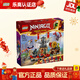 樂(lè )高（LEGO）幻影忍者系列男孩拼裝玩具積木男孩女孩兒童家居飾品生日禮物 71818 擂臺賽競技場(chǎng)