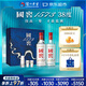 瀘州老窖 國窖1573 濃香型白酒 星河璀璨禮盒 38度500ml*2低度 含禮袋酒具