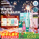 飛利浦（PHILIPS）Sonicare 電動(dòng)牙刷鉆石3系 6730升級官方旗艦店 送父母男生女生成人情侶套裝生日禮物 新年禮物 【心動(dòng)CP】喬治刷&莉莉刷