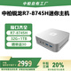 中柏（Jumper）【2025新品】銳龍R7-8745H 32G+1TB臺式機電腦小主機mini掌上電腦主機商務(wù)迷你臺機主機WiFi+藍牙 