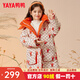鴨鴨（YAYA）童裝兒童羽絨服女童中長(cháng)款連帽韓版中大童2025冬裝厚外套WJ 橘色 120