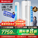 格力（GREE）空調 i尚-II二代 立柜式3匹 變頻冷暖1級能效 澎湃大風(fēng)量 等離子殺菌 家用客廳圓柱空調 以舊換新 3匹 一級能效 丨溫馨白 適用30-45㎡