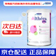 雀巢肽敏舒深度水解奶粉低乳糖含HMO 荷蘭版400g/罐