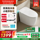 TOTOOLEO智能馬桶一體無(wú)水壓限制內置泡沫盾全自動(dòng)感應翻蓋帶水箱坐便器 T20白色【頂配版】【全自動(dòng)+泡沫盾】 250/300/350/400坑距 下單備注