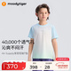 moodytiger男童短袖T恤輕薄透氣夏季童裝兒童圓領(lǐng)漸變運動(dòng)上衣| Air Supply