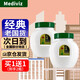 Mediviz上海雪花膏潤膚霜友誼老牌國貨護膚品乳液面霜雪花膏