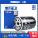 馬勒機油濾芯/機濾適用 江淮瑞風(fēng)/祥和 1.8T 1.9T柴油