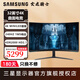 三星（SAMSUNG）顯示器 奧德賽Neo G8 32英寸4K曲面Mini LED HDR2000高度色彩還原 240Hz玄龍騎士高刷電競顯示屏 HVA 無(wú)光環(huán) 新款 S32BG85BNC