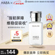 HABA鯊烷美容油30ml 保濕修護溫和 日本進(jìn)口女生生日生日禮物