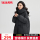 鴨鴨（YAYA）羽絨服女短款2024冬季新款時(shí)尚加厚連帽寬松保暖外套ZX 黑色 S (155)