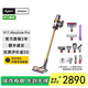 戴森（DYSON）V11智能大吸力吸塵器 手持無(wú)線(xiàn)家用吸塵器小型大吸力 除螨 車(chē)載可用品牌官方官翻 V11 Absolute Pro無(wú)繩吸塵器