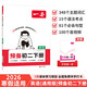 一本預備初二英語(yǔ)下冊 2026春初中英語(yǔ)思維導圖詞匯語(yǔ)法考點(diǎn)閱讀解題技巧寒假銜接八年級預習必刷題