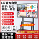 LGKM系列4K教學(xué)會(huì )議一體機觸摸屏智能多媒體教學(xué)培訓電子白板觸控屏75寸85寸100寸 LED150觸摸屏一體機 【單系統會(huì )議投屏】安卓8+64G
