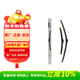 北京現代原廠(chǎng)前無(wú)骨雨刷刮對裝 途勝L 1.5T2.0L/21款庫斯途1.5T2.0T 26+16