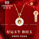紀思梵輕奢珠寶十二生肖項鏈女和田玉平安吊墜生日禮物本命年送老婆女友 平安扣-?！究者\/刻字/賀卡】