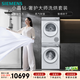 西門(mén)子（SIEMENS）小晶鉆奢護大師 10+10KG大容量洗烘套裝 滾筒洗衣機變頻熱泵烘干機 蒸汽除皺 WG54H2V00W+001W
