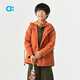 幼嵐（ALLBLU）allblu幼嵐【樹(shù)皮風(fēng)衣】?jì)和馓?6春新品防風(fēng)防水UPF100 焦糖橙 140 cm