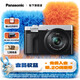 松下（Panasonic）ZS99 長(cháng)焦便攜數碼相機/卡片機 30倍光學(xué)變焦 小巧便攜 Type-C接口 銀色