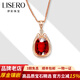 伊彩珠寶 盧比來(lái)紅碧璽寶石項鏈吊墜女18K金 南非鉆石彩寶項鏈 3.5克拉 吊墜+18k金鏈 