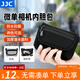 JJC 相機內膽包 收納保護套 適用于索尼ZV-1F黑卡7代RX100M7 M6 M5A理光GR3X GR3 HDF佳能G7X3 G7X2 黑色