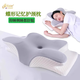 IVLISA法國品牌反牽引護頸枕頭護頸椎助睡眠枕頭不塌陷不變形睡覺(jué)專(zhuān)用 經(jīng)典色 蝶形記憶護頸枕 單只