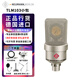 NEUMANN 諾音曼TLM103 錄音大振膜電容麥克風(fēng)播直播K歌錄書(shū)專(zhuān)業(yè)話(huà)筒聲卡套裝 TLM103 鎳色小包（不含原裝防震架）