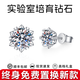 卡梵登培育鉆石耳釘女純銀雪花鉆石18k金定制小眾高級感鉆石耳飾送女友 純銀鑲培育鉆【單只】現貨速發(fā) 1克拉
